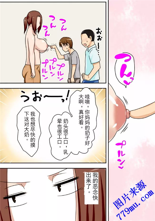 本子库漫画之人妻福利本子