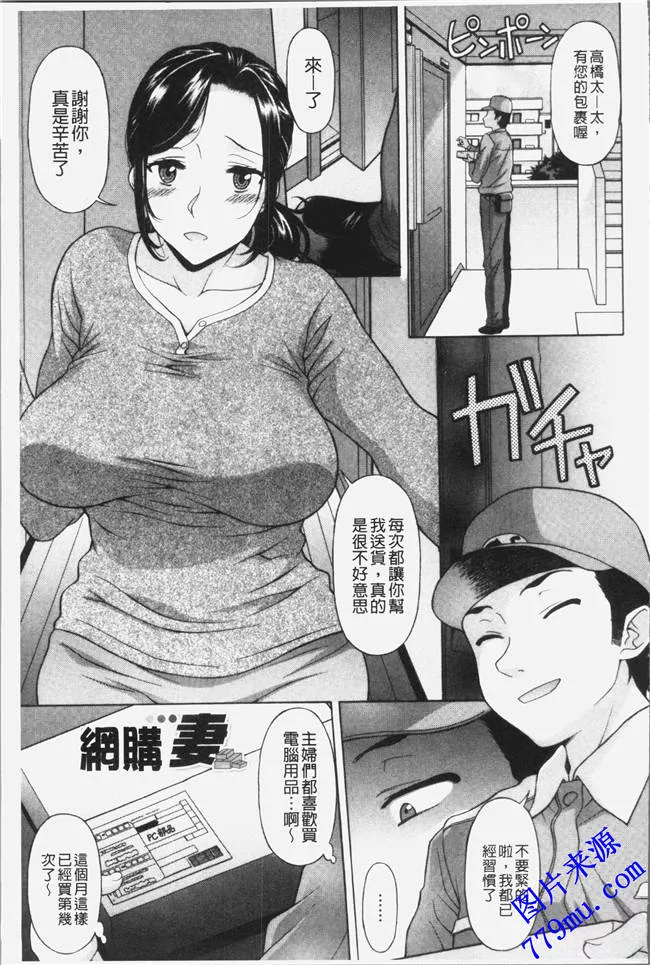 无翼乌之欲乳熟女时刻