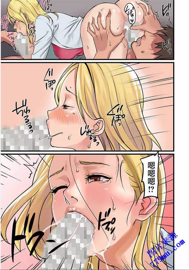 本子库漫画之十八番小姐