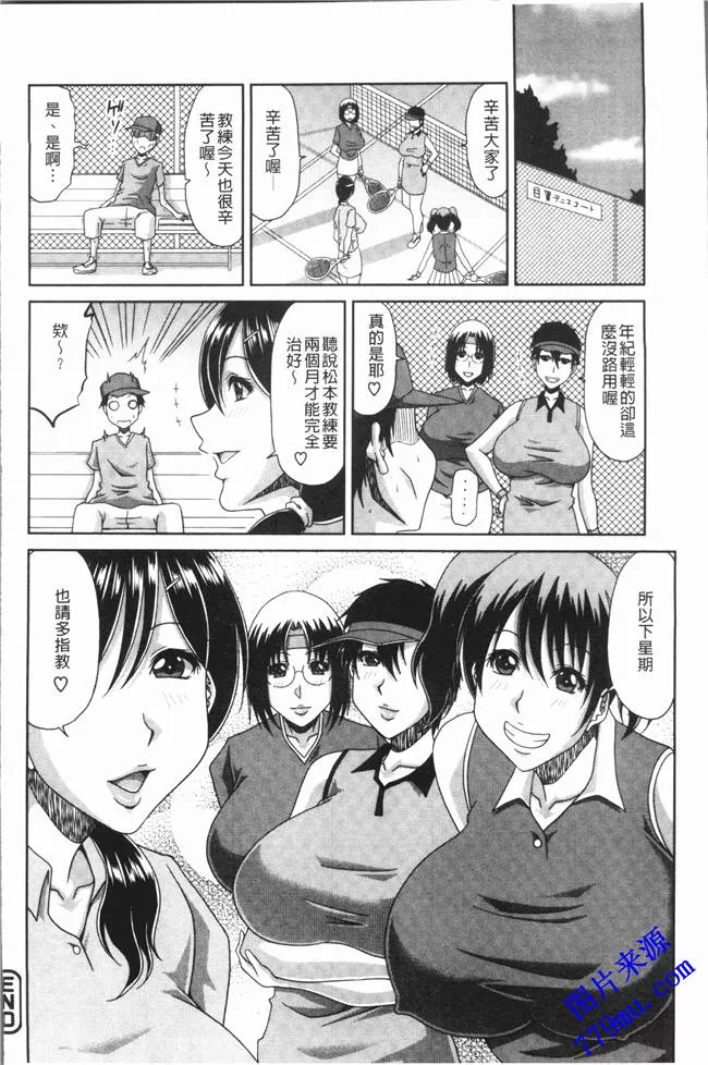 本子库漫画之甲斐ひろ欲棒瞞妻