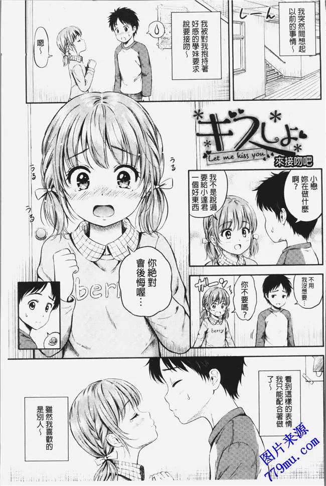 本子库漫画之花札福利本子