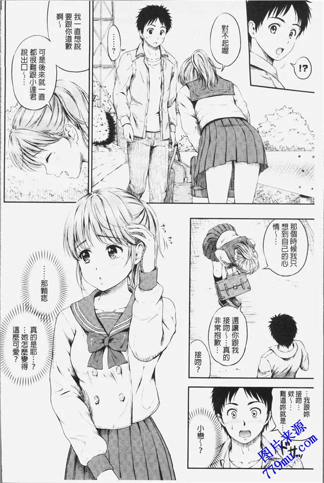 本子库漫画之花札福利本子