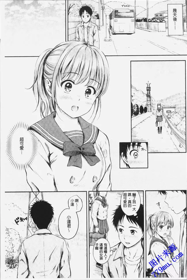 本子库漫画之花札福利本子