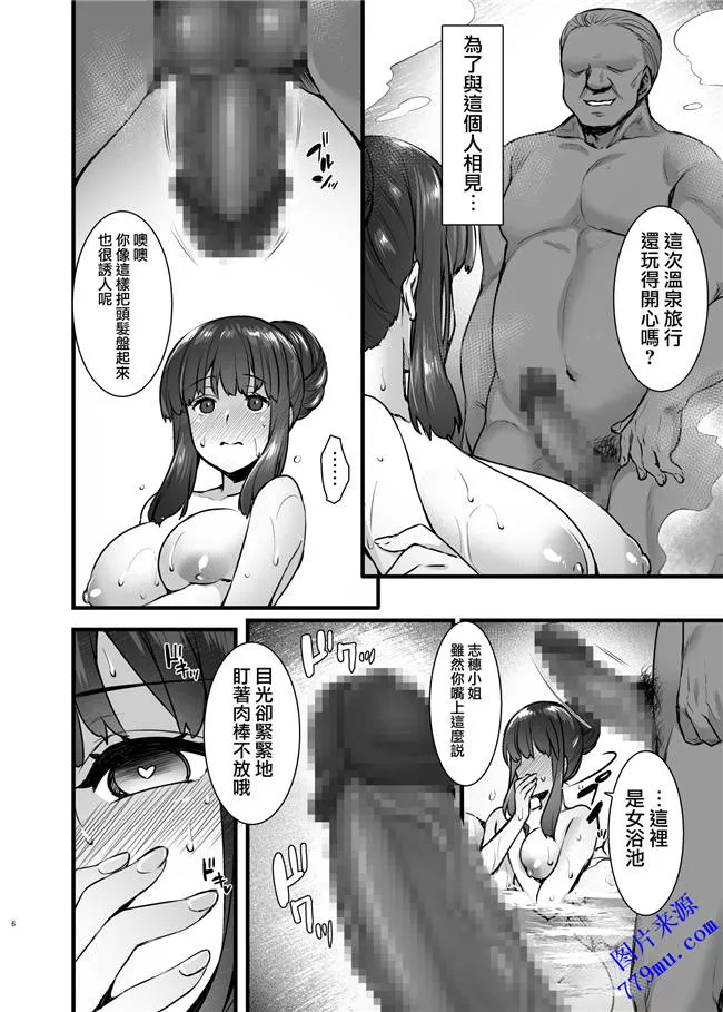 本子库漫画之部屋淫荡夫妻中出