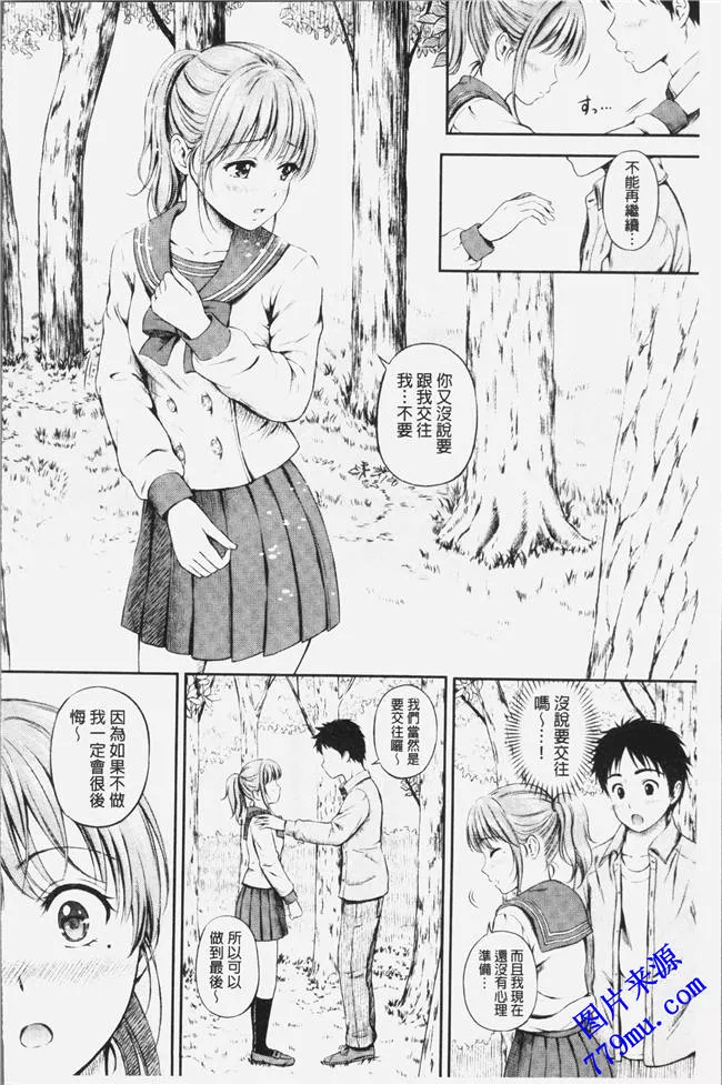 本子库漫画之花札福利本子