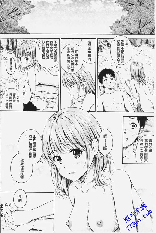 本子库漫画之花札福利本子