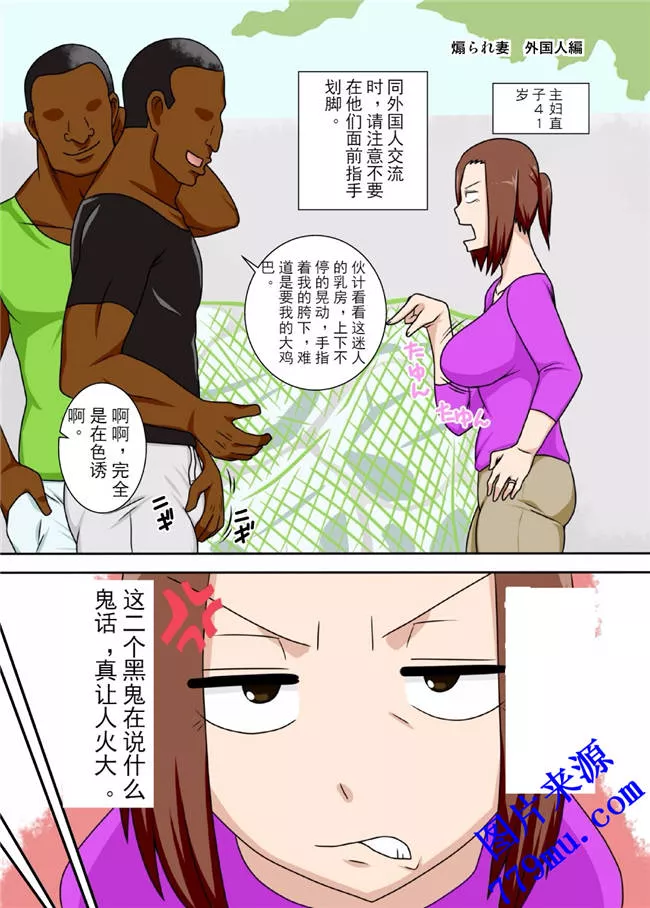 本子库漫画之人妻福利本子