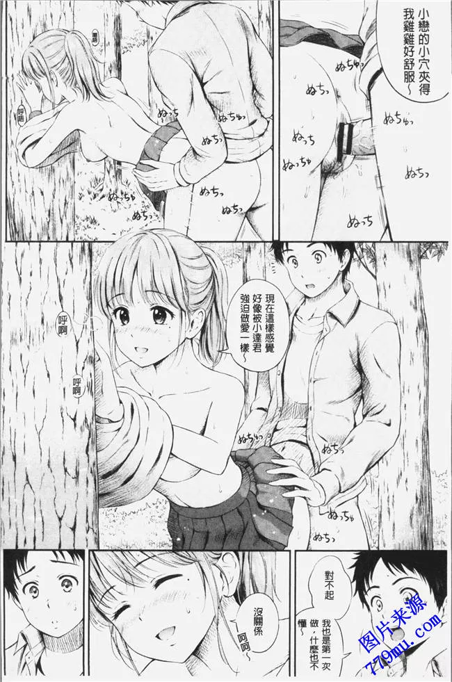 本子库漫画之花札福利本子