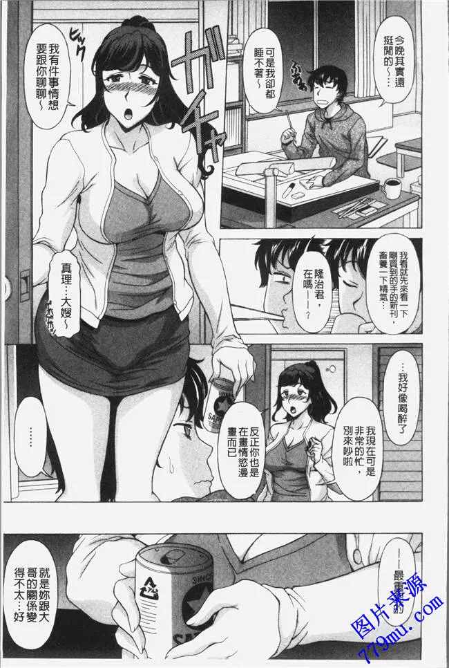 无翼乌之欲乳熟女时刻