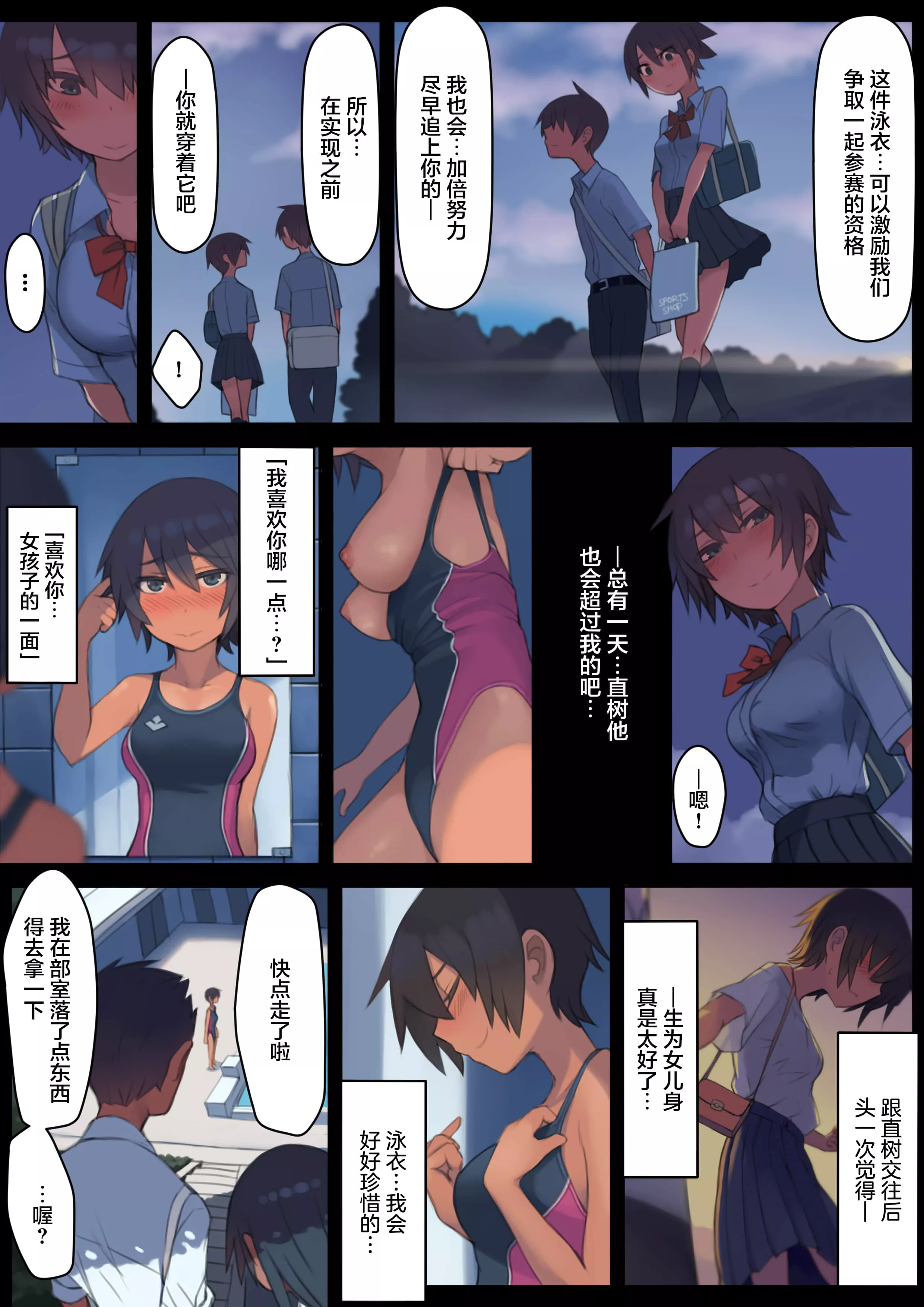 3d彩漫征服美艳的护士p 护士喂我乳我脱她内裤漫画