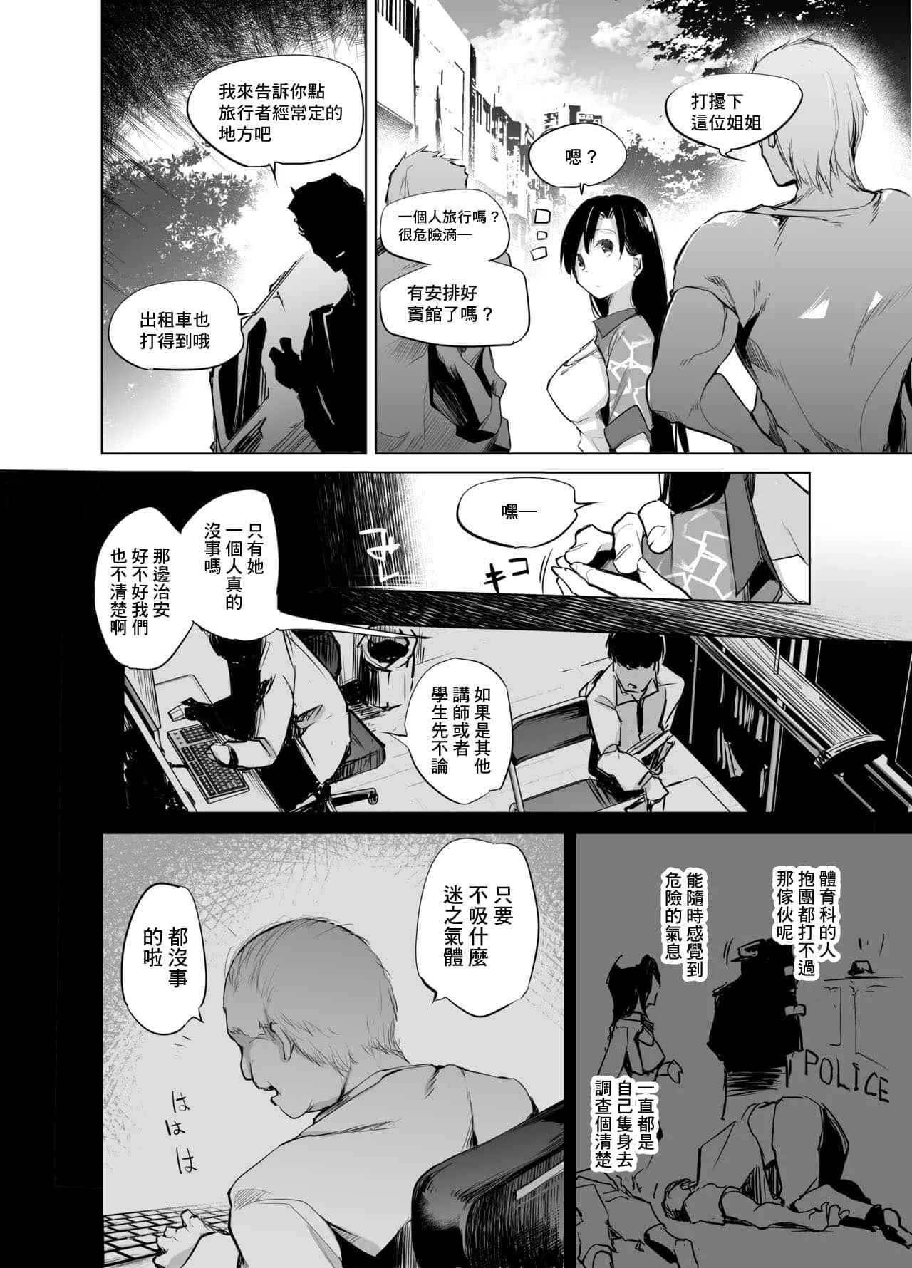 王者荣耀上官婉儿被㖭漫画 3d大乔遭侵图片