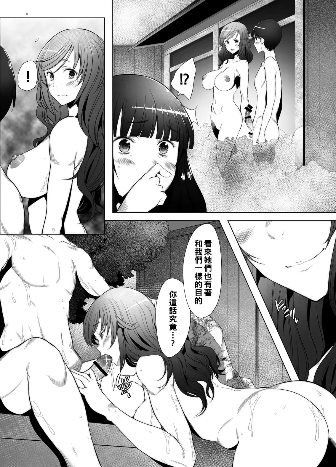 3d漫画健身房艳遇57 动漫美女被虐H漫画大全