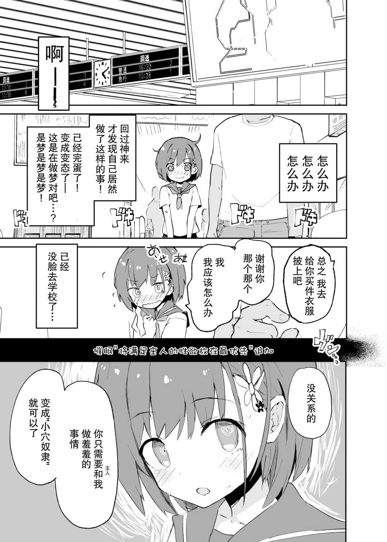 日本无遮挡黄漫画大全 漫画被强硬的突入最深处