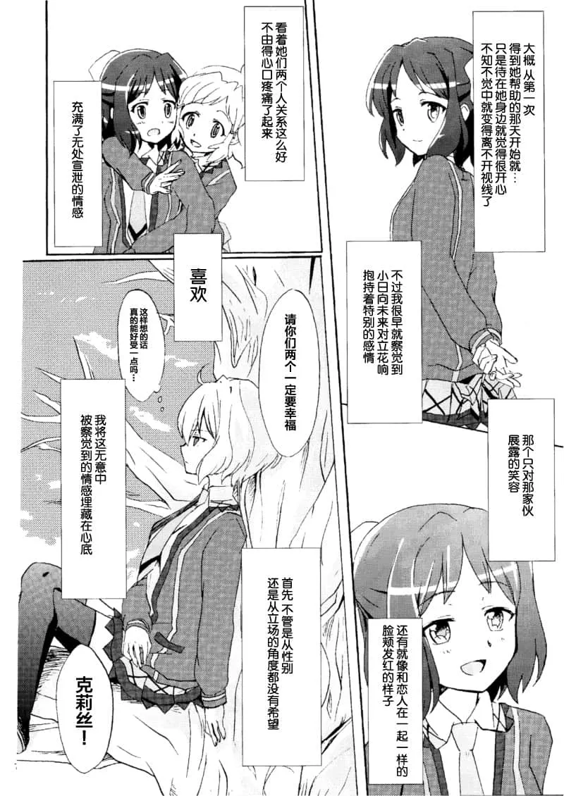 里番全彩之和老师h全彩 老师让我脱她内衣漫画