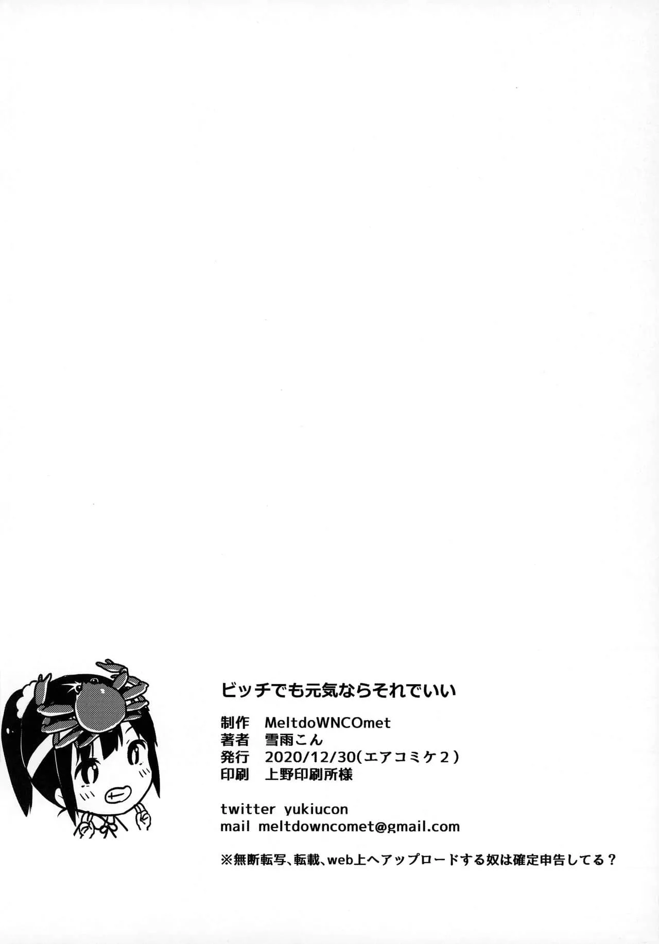 日向雏田h本全彩 佐助春野樱h全彩本子百度云