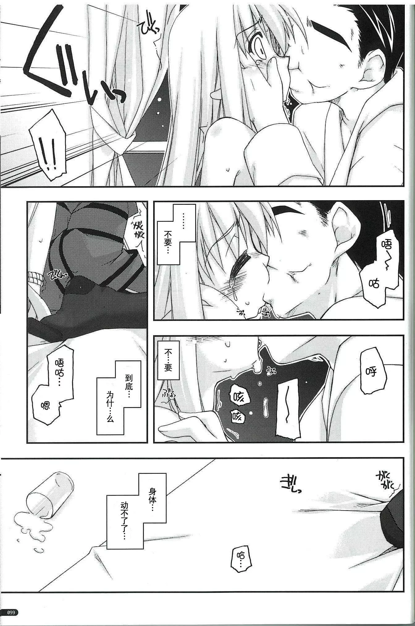 无遮挡人妻全彩漫画 公厕人妻里番全彩