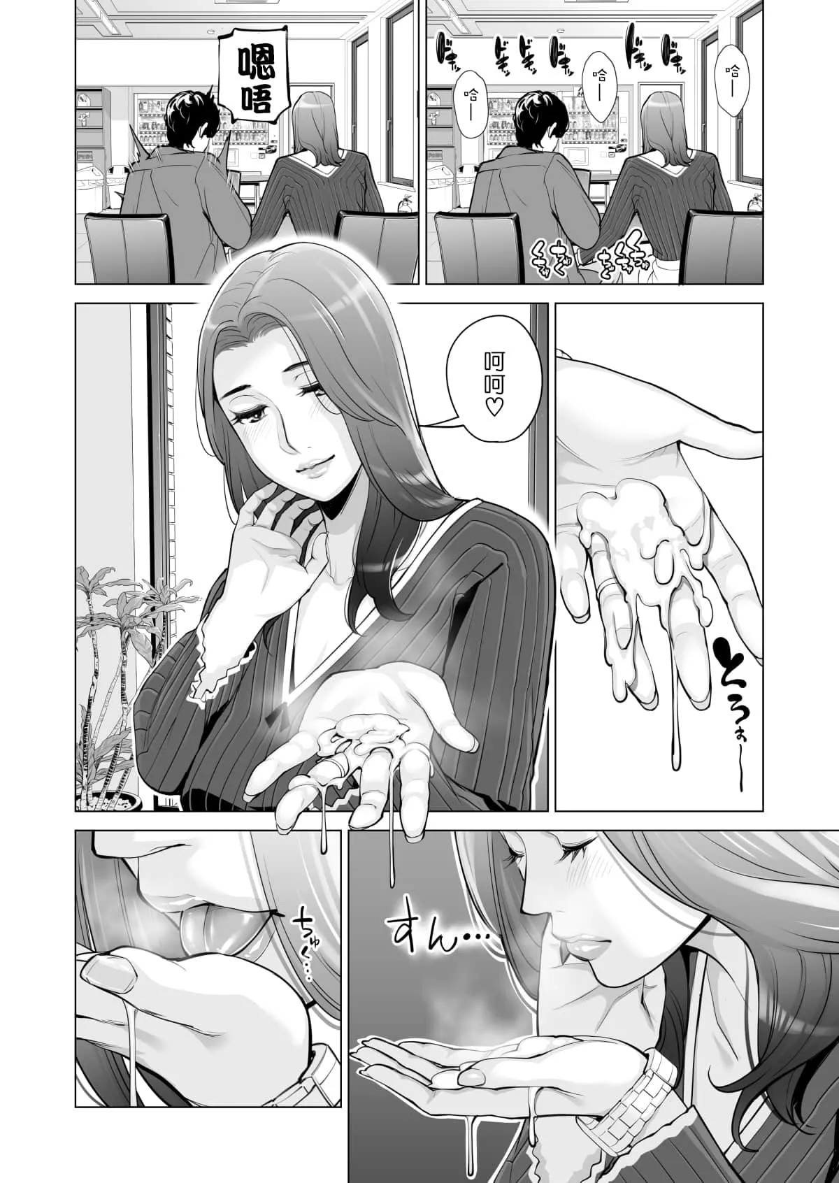 彩色本子生肉无遮挡 触手产卵怀孕全彩漫画