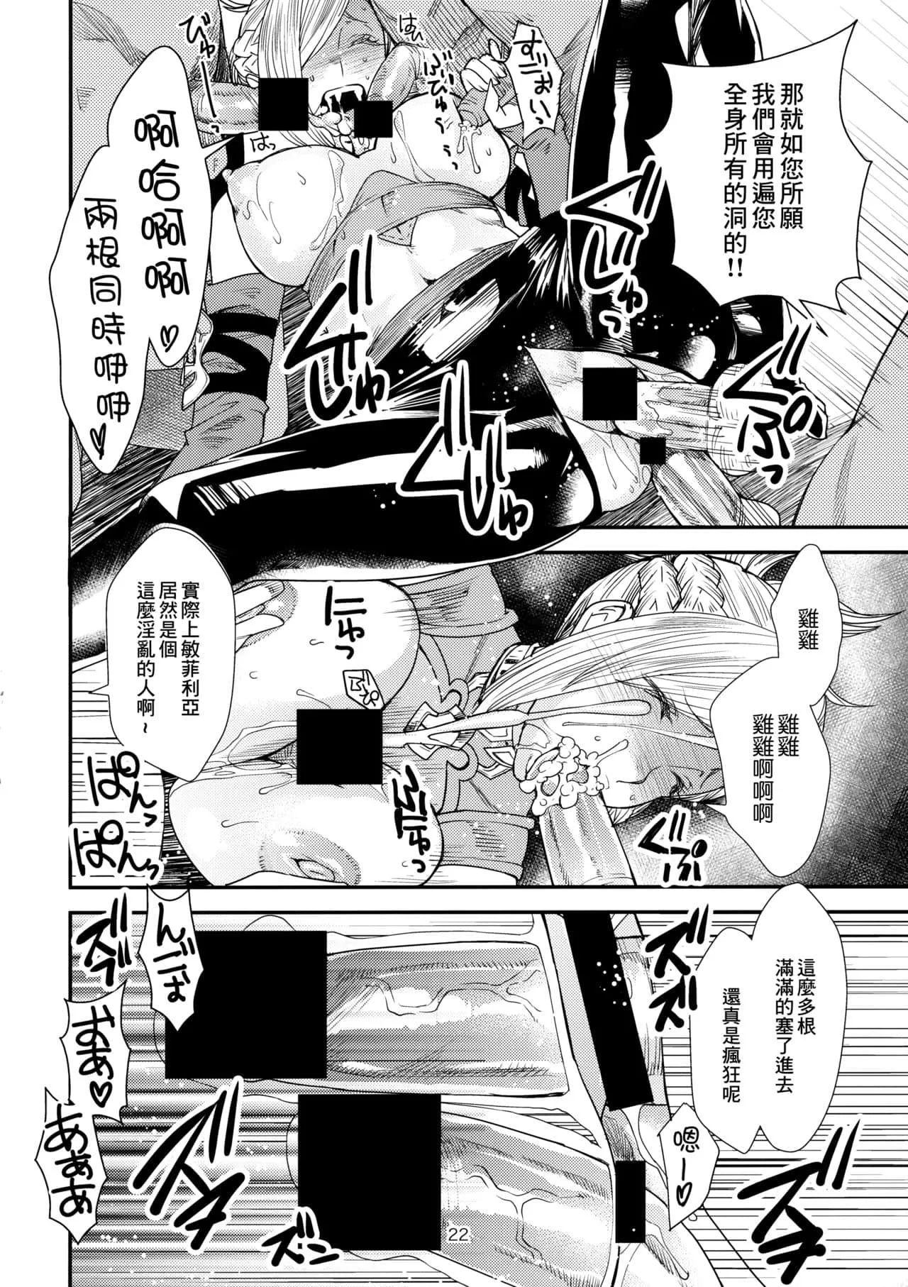 邪恶帝无翼乌福利全彩gif 孕系全彩怀孕漫画怀孕吧阿