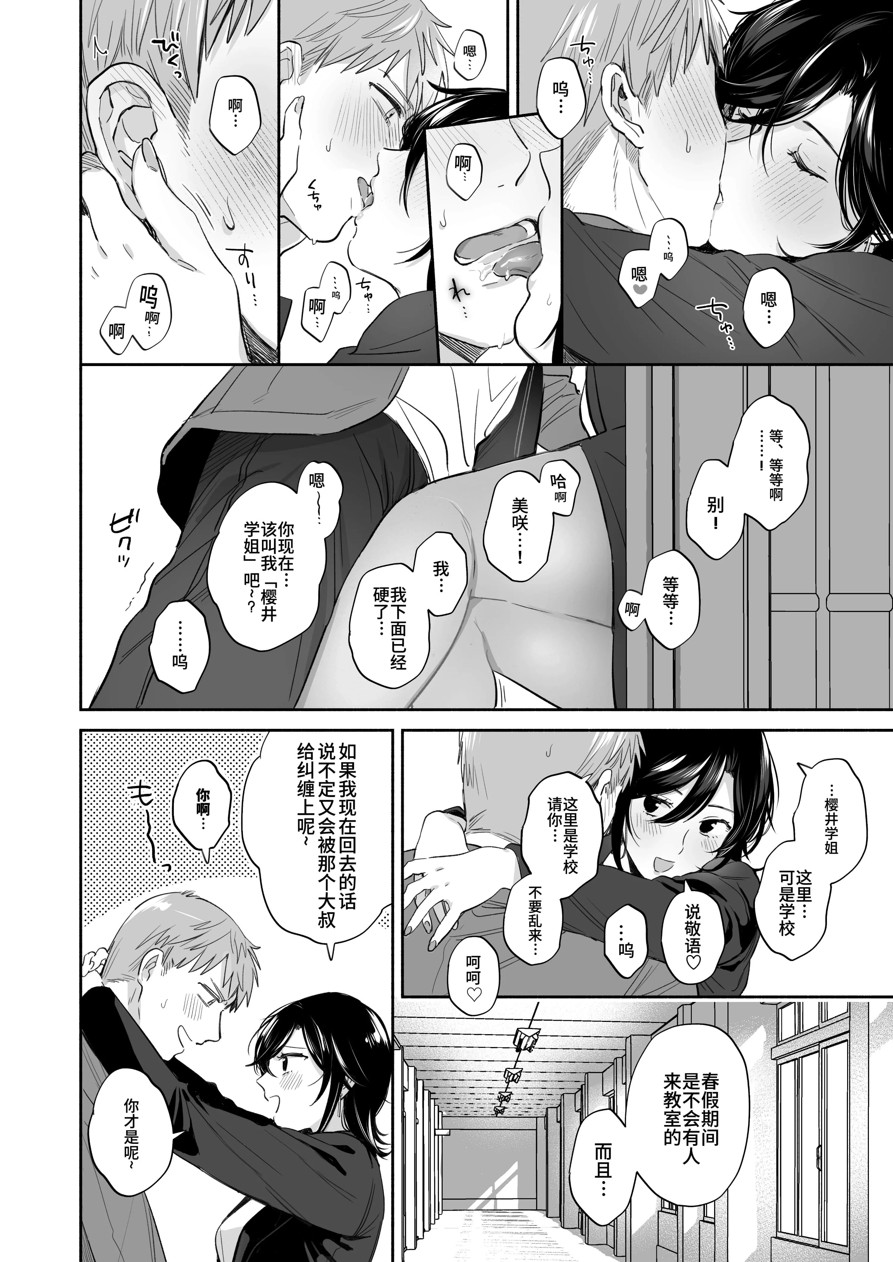 日本漫画全彩大全无翼乌大全 触手怪入侵身体全彩无遮挡