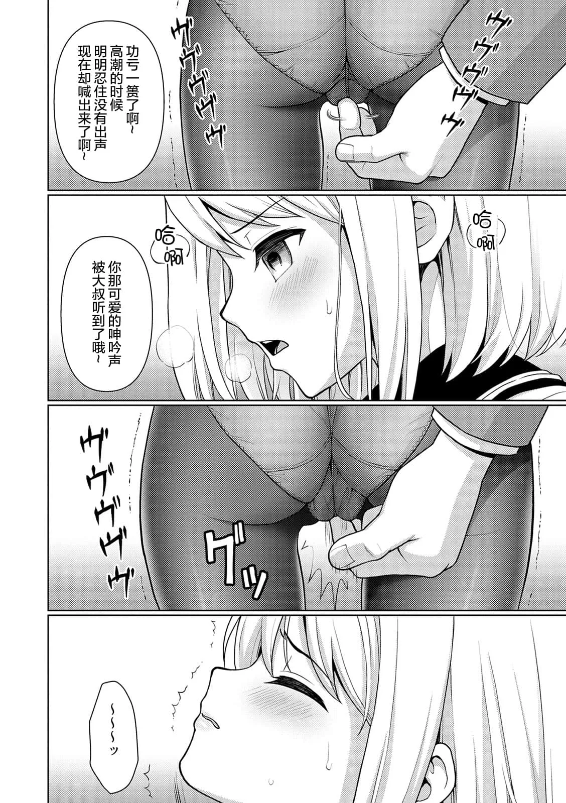 百合漫画互慰无遮全彩百合 动漫美女被绑起来遭强漫画