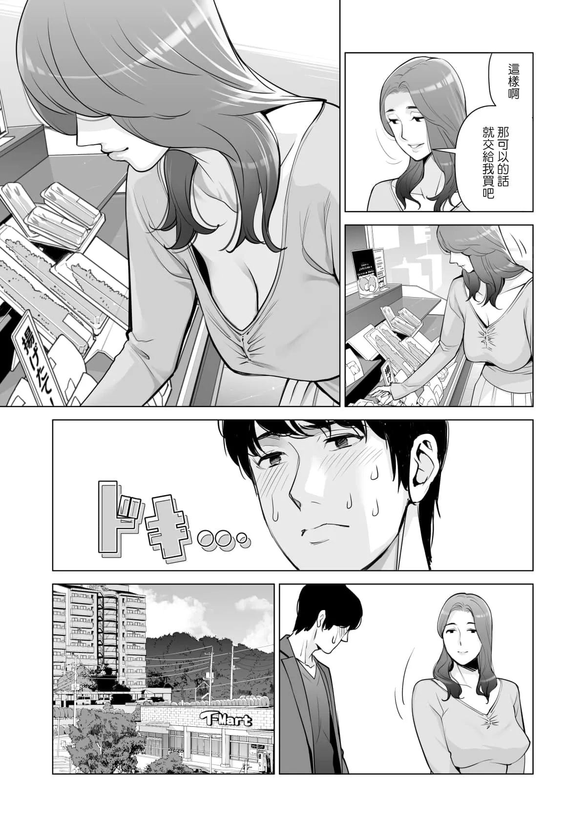 彩色本子生肉无遮挡 触手产卵怀孕全彩漫画