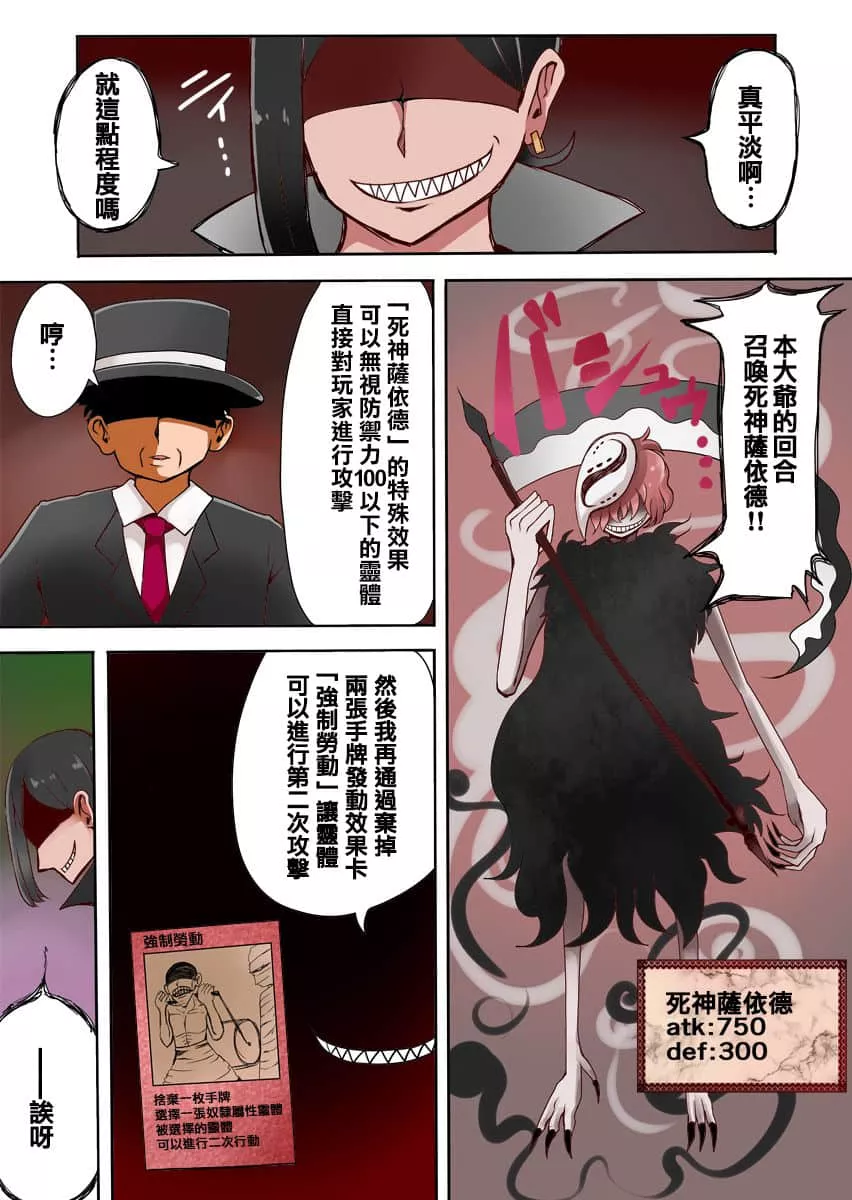 鬼灭之刃炭治郎x蝴蝶忍漫画 樱岛麻衣被啪到深处