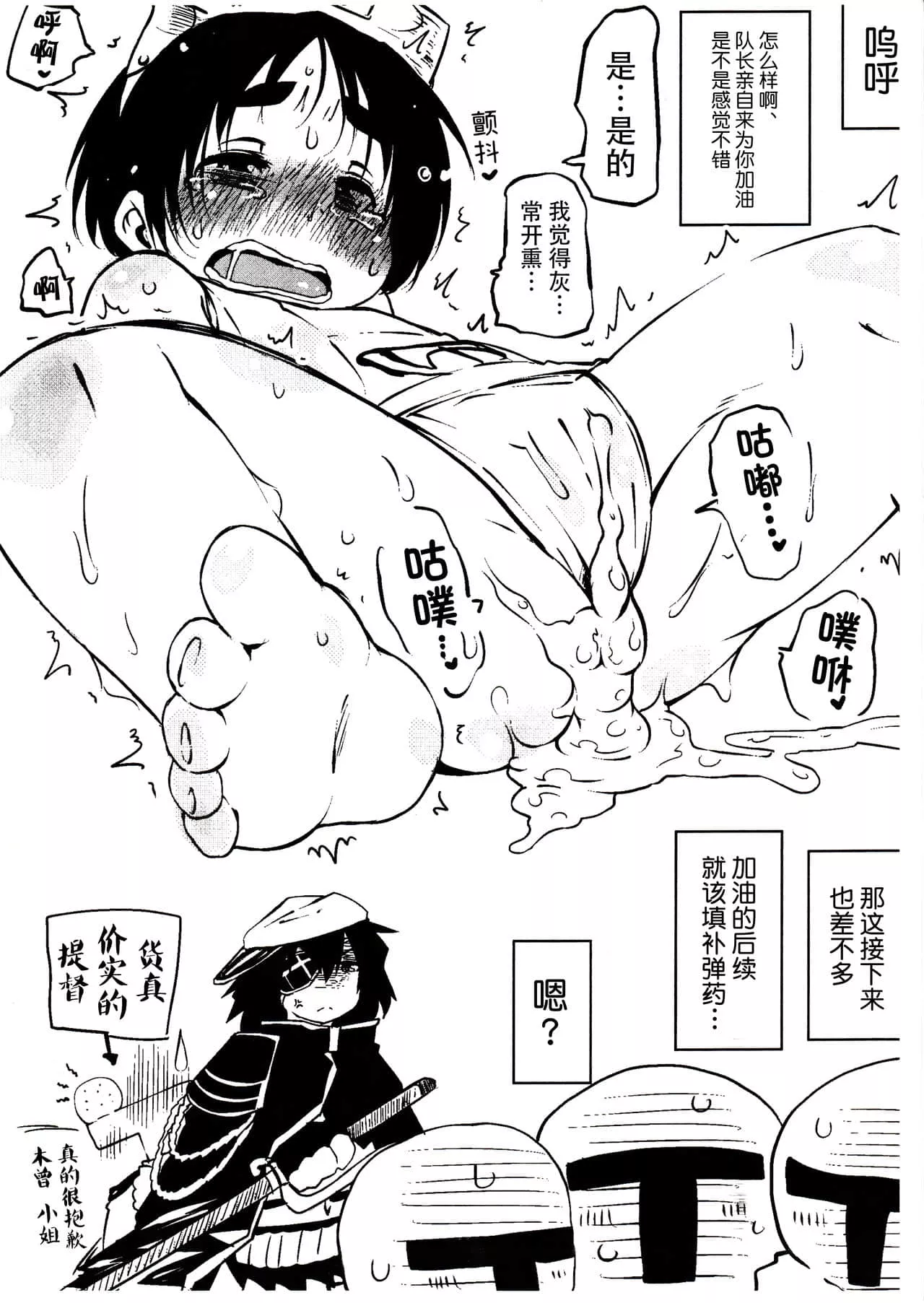 偷窥者漫画无遮挡下拉式 爆乳自慰女仆漫画