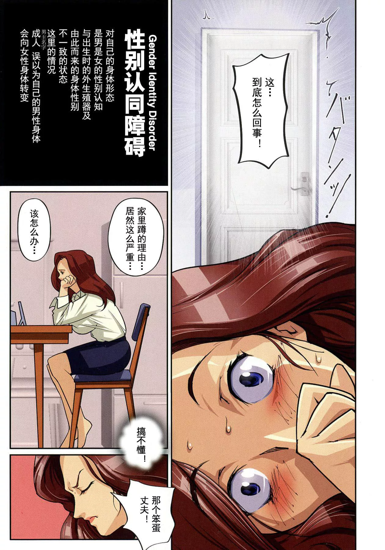 3D全彩H漫征服美艳的护士3 3d全彩无修被下媚药后篇漫画