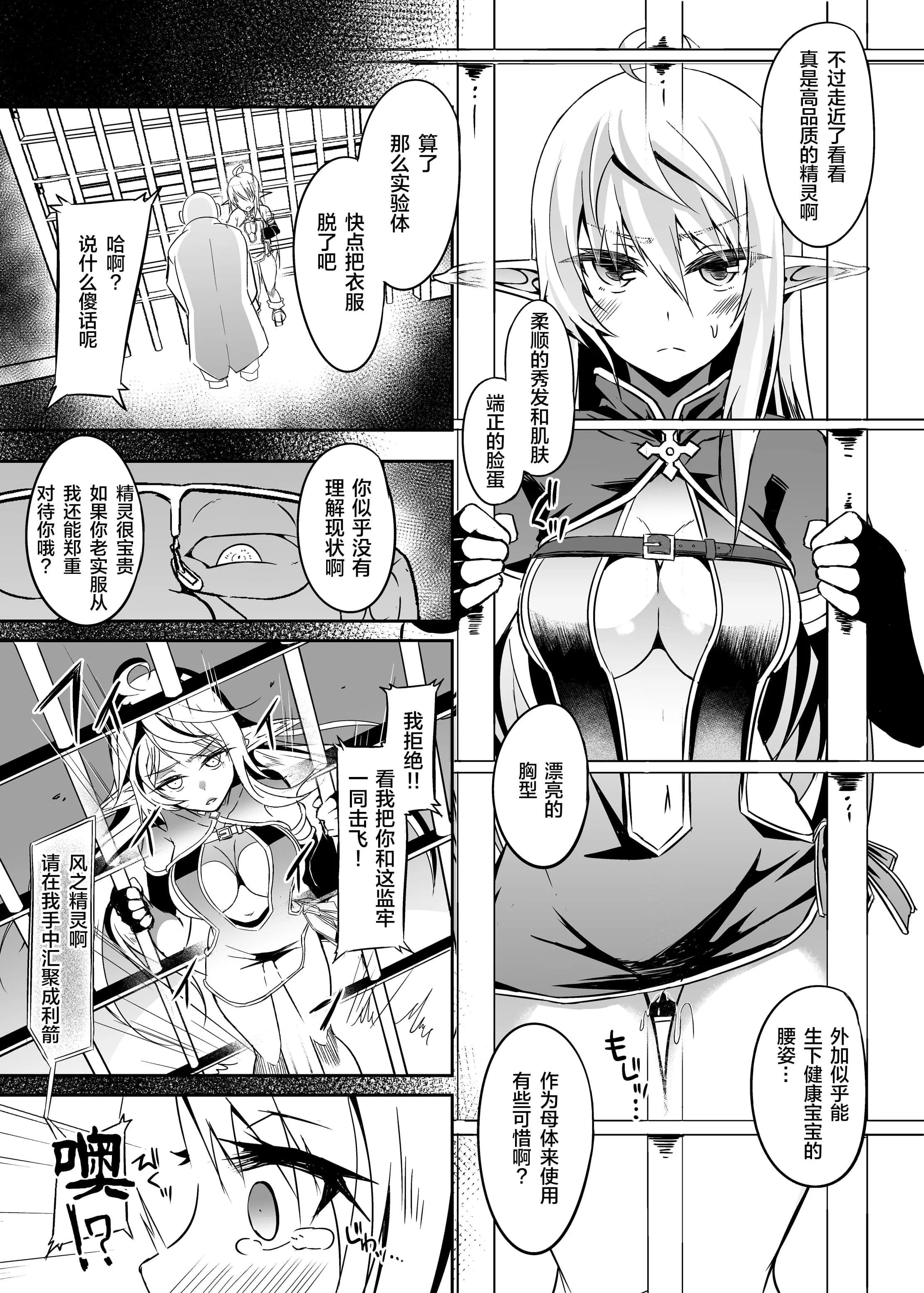 日本漫画口番工全彩之异物之恋 3D全彩H漫香汗淋漓的房间