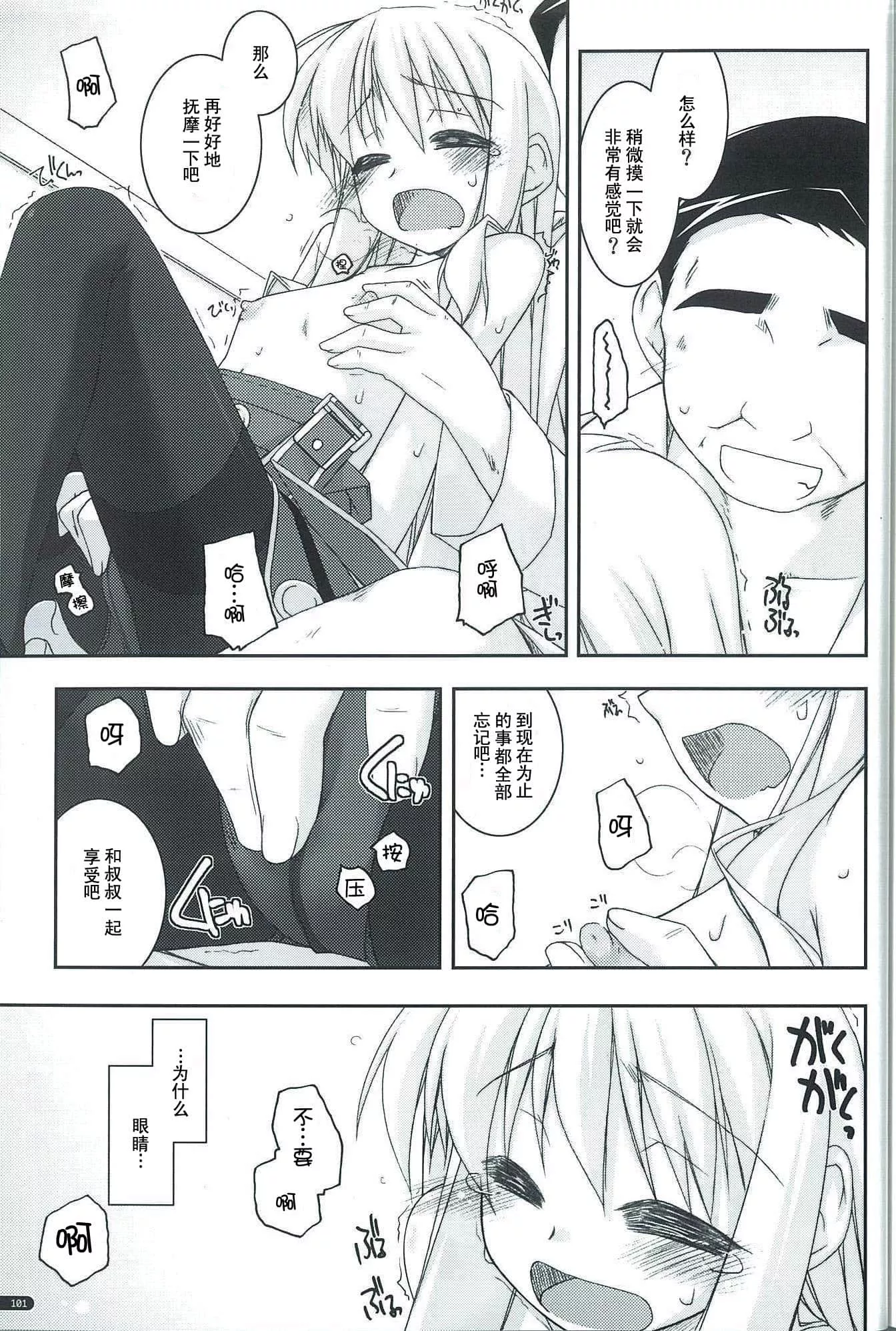 无遮挡人妻全彩漫画 公厕人妻里番全彩