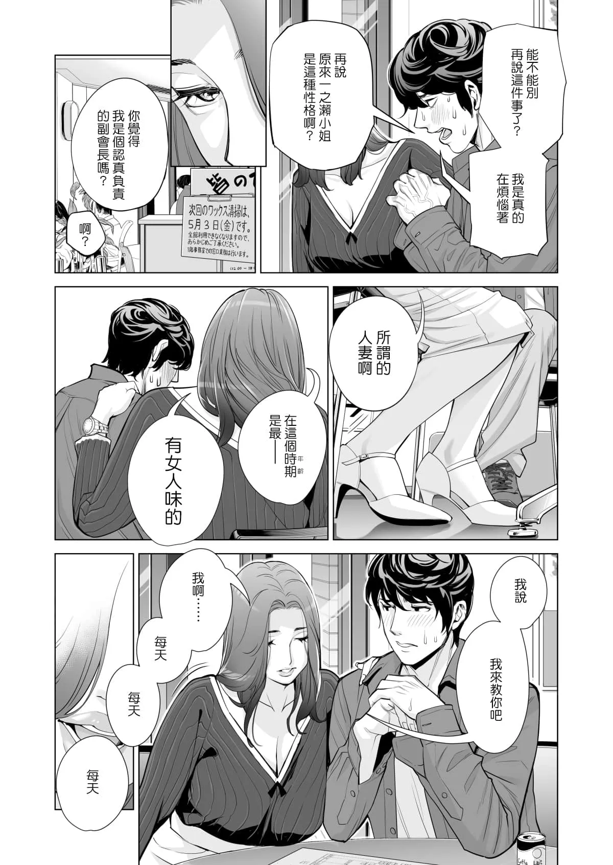 彩色本子生肉无遮挡 触手产卵怀孕全彩漫画