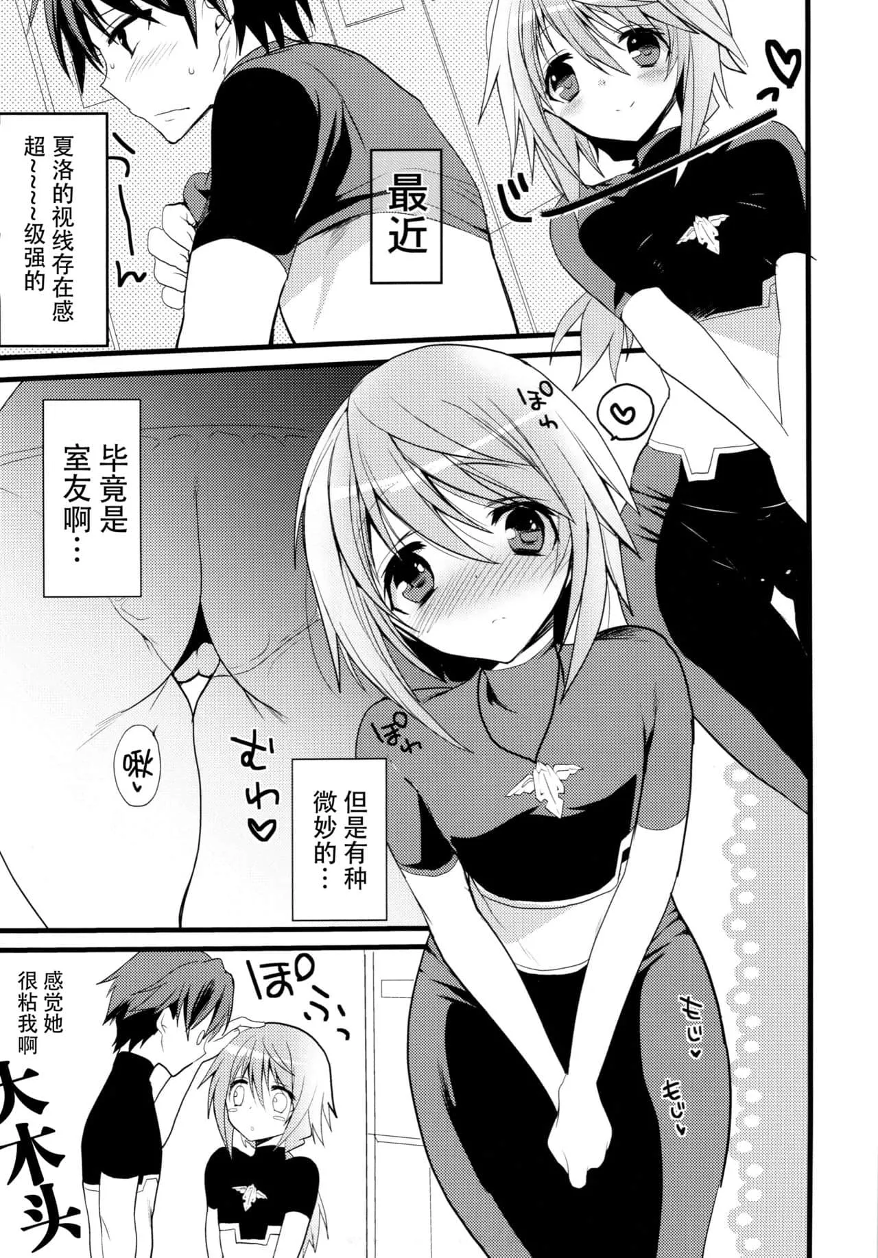 高嗨母系巨乳漫画 我把她的奶水吸出来了漫画