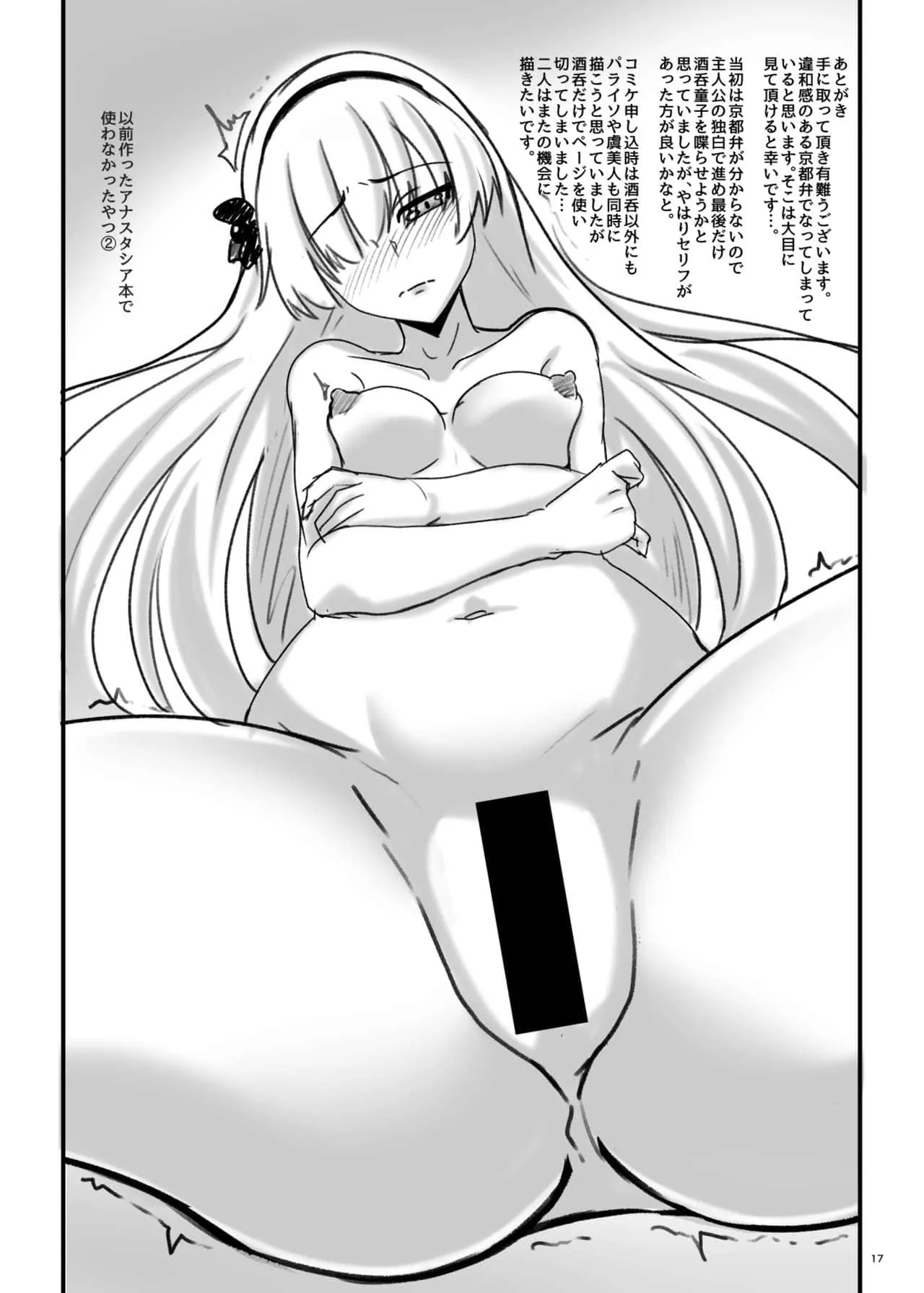 3d彩漫女教师兰若全集  丝·袜女教师赵娜3d全彩漫画