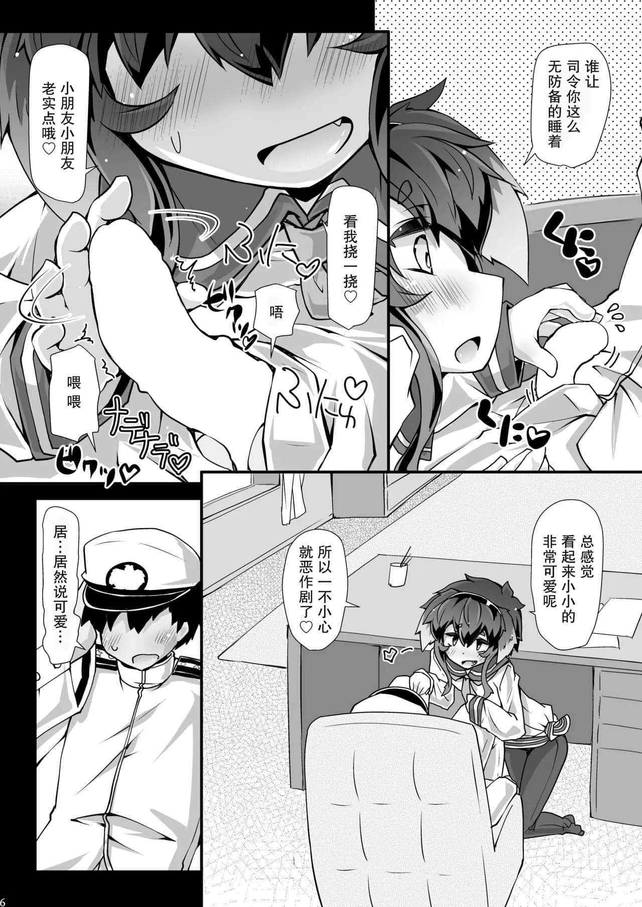 无遮挡彩色全肉触手bl肉 触手怪入侵男生下面bL漫画