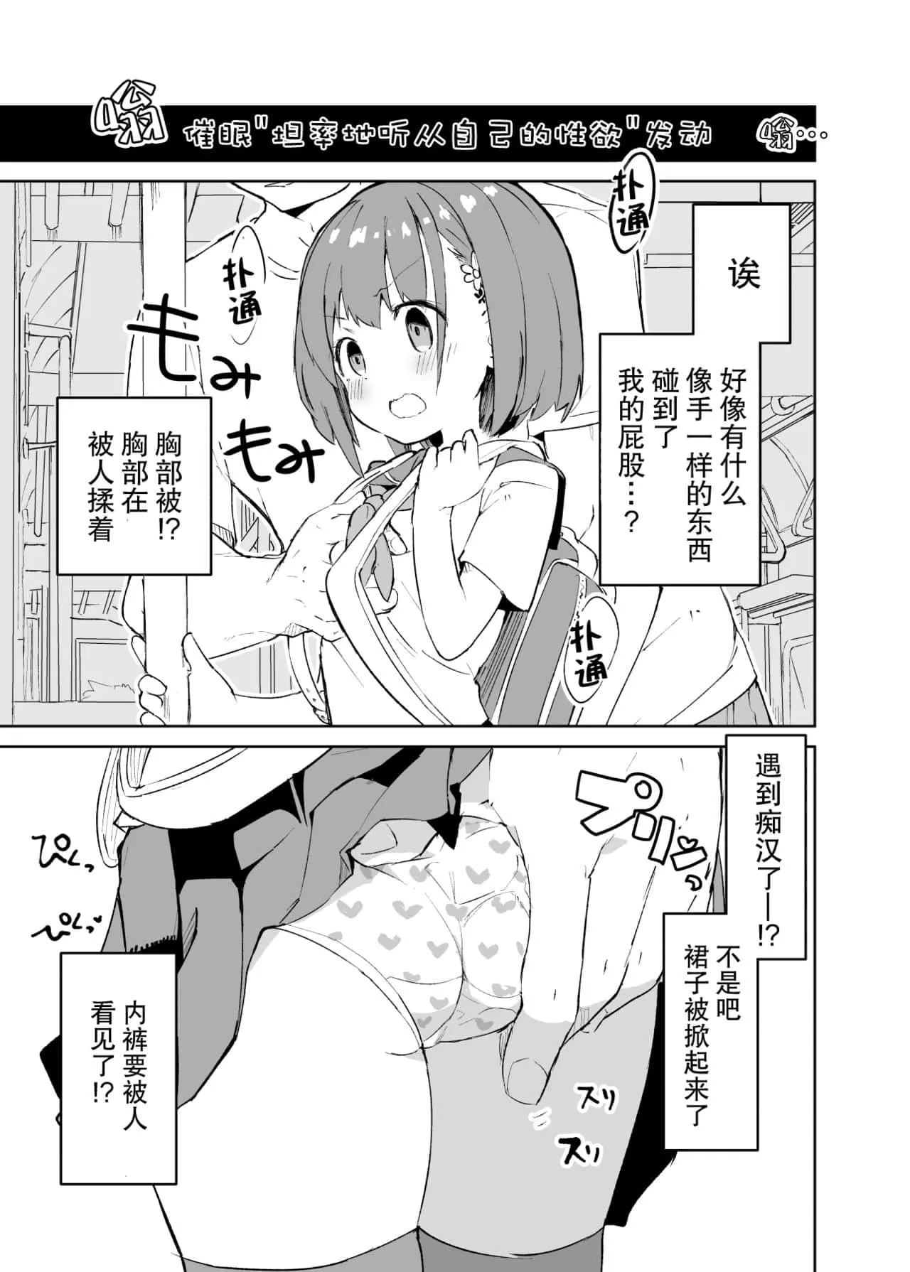 日本无遮挡黄漫画大全 漫画被强硬的突入最深处