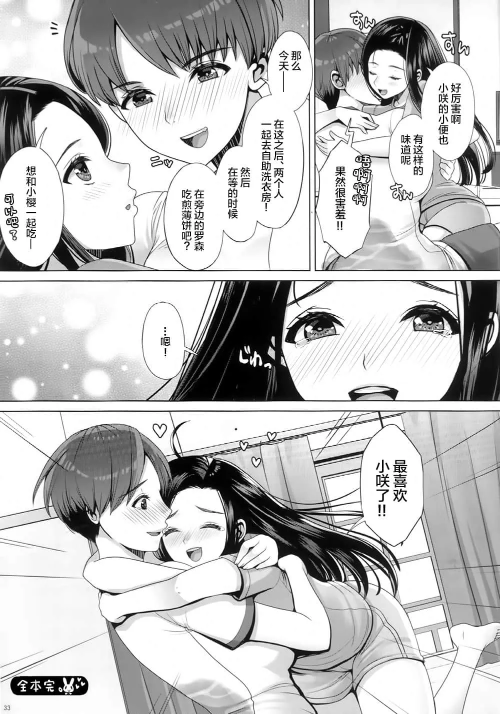 邪恶3d彩漫图图片 触手怪的繁殖季漫画