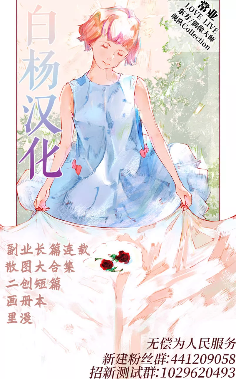 无翼乌全彩集漫画火影 鸣人肉坐便器之佐良娜