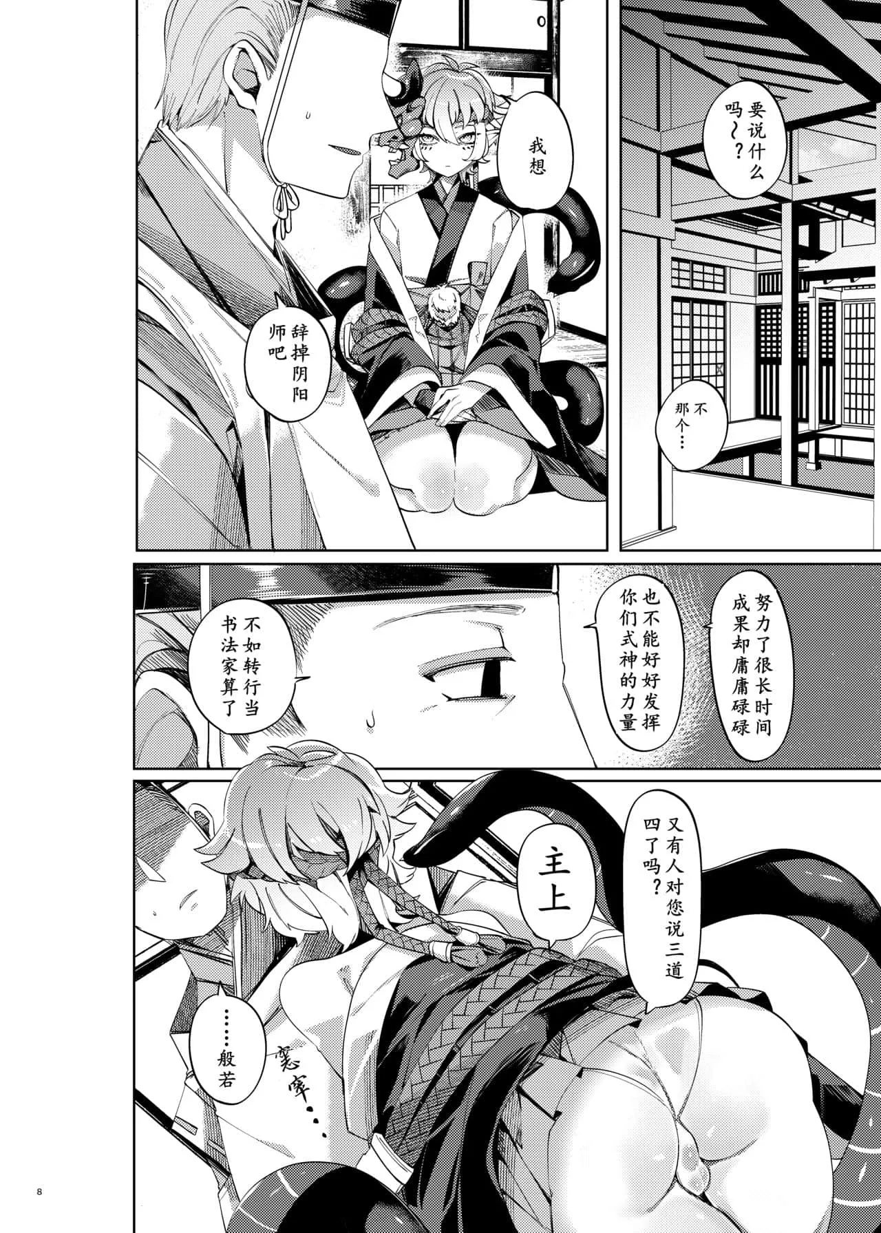 人妻清洁妇之激烈娇漫漫画 后进式漫画全彩