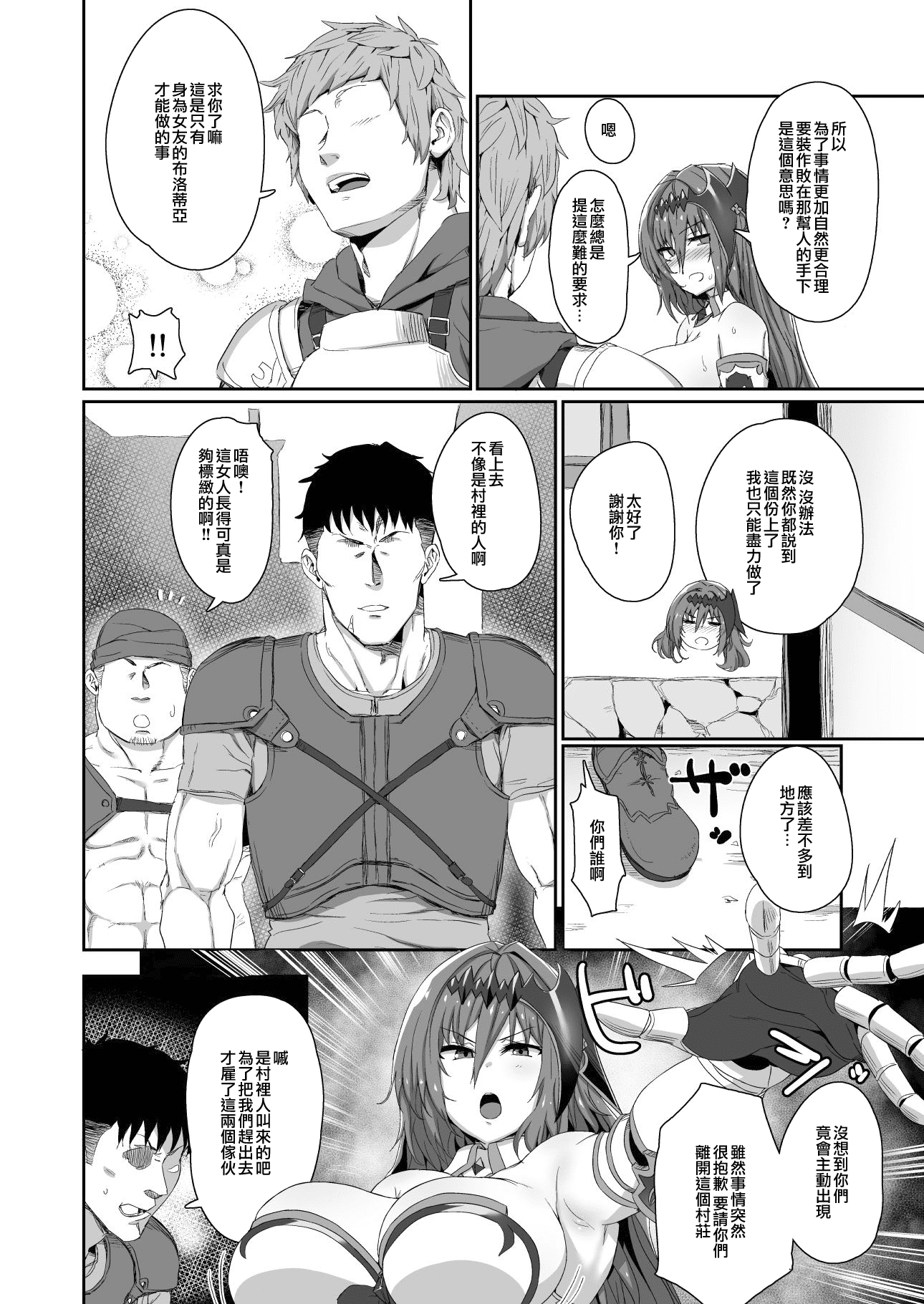 韩国无遮挡羞羞漫画 百合纯肉交动漫