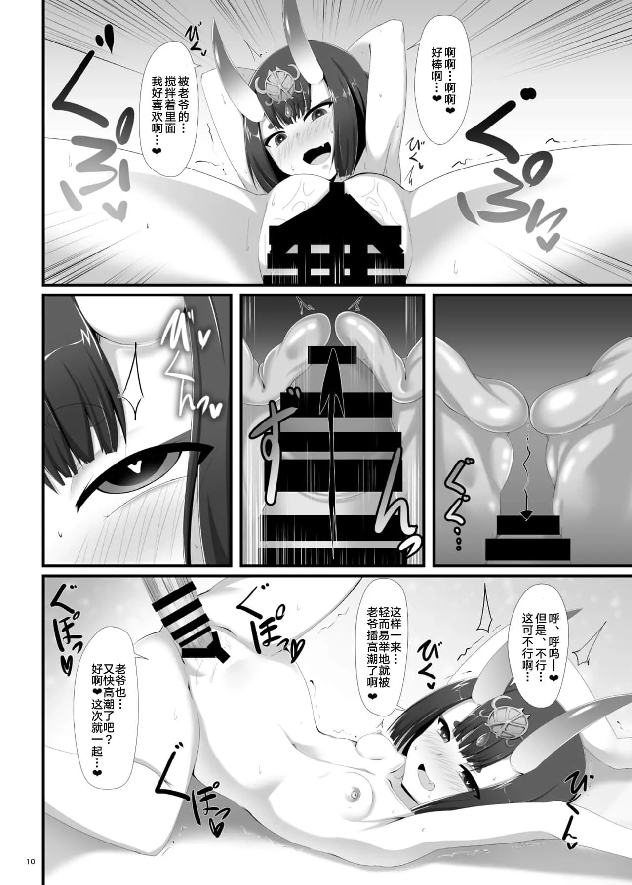 3d彩漫女教师兰若全集  丝·袜女教师赵娜3d全彩漫画