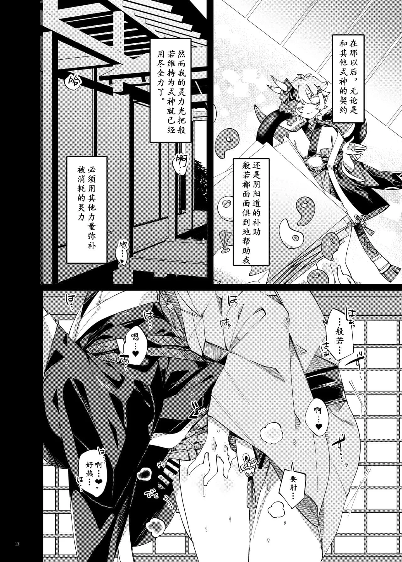 人妻清洁妇之激烈娇漫漫画 后进式漫画全彩