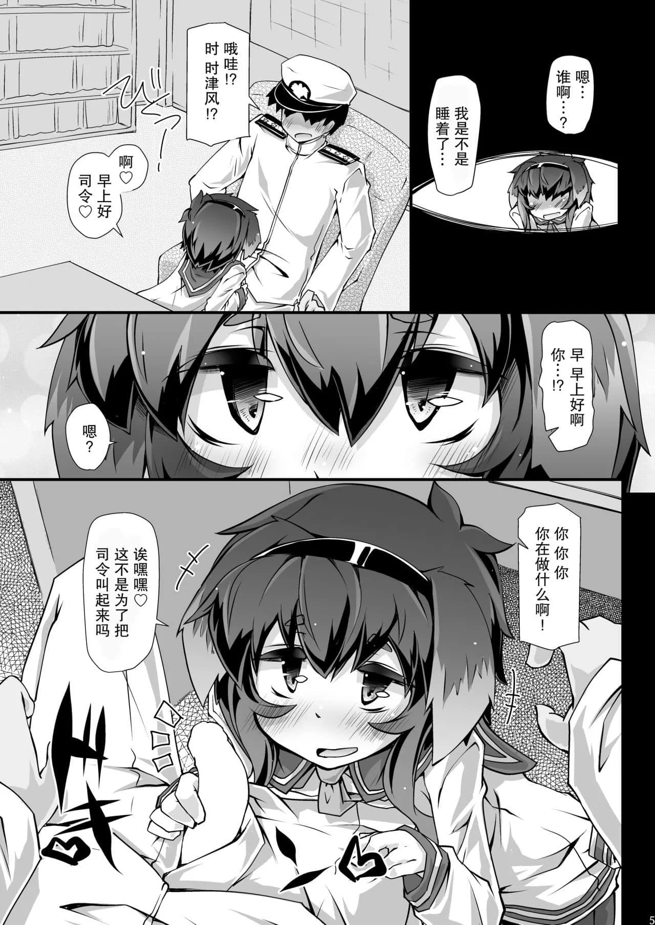 无遮挡彩色全肉触手bl肉 触手怪入侵男生下面bL漫画