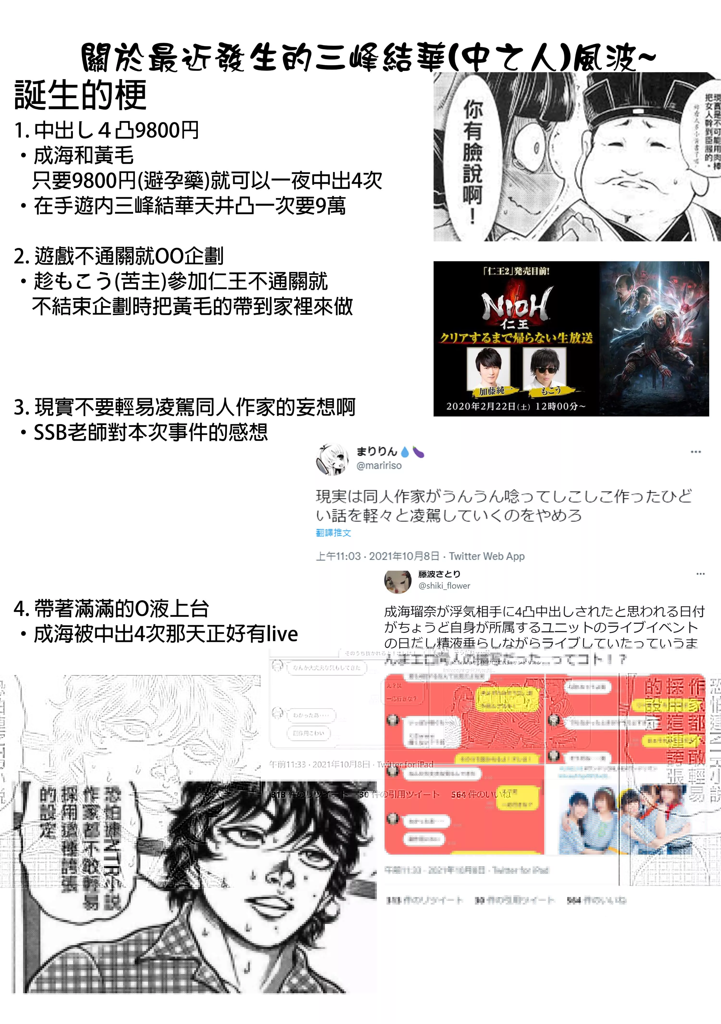 全彩医生检查漫画无遮挡 触手怪强行扒开双腿玩弄漫画