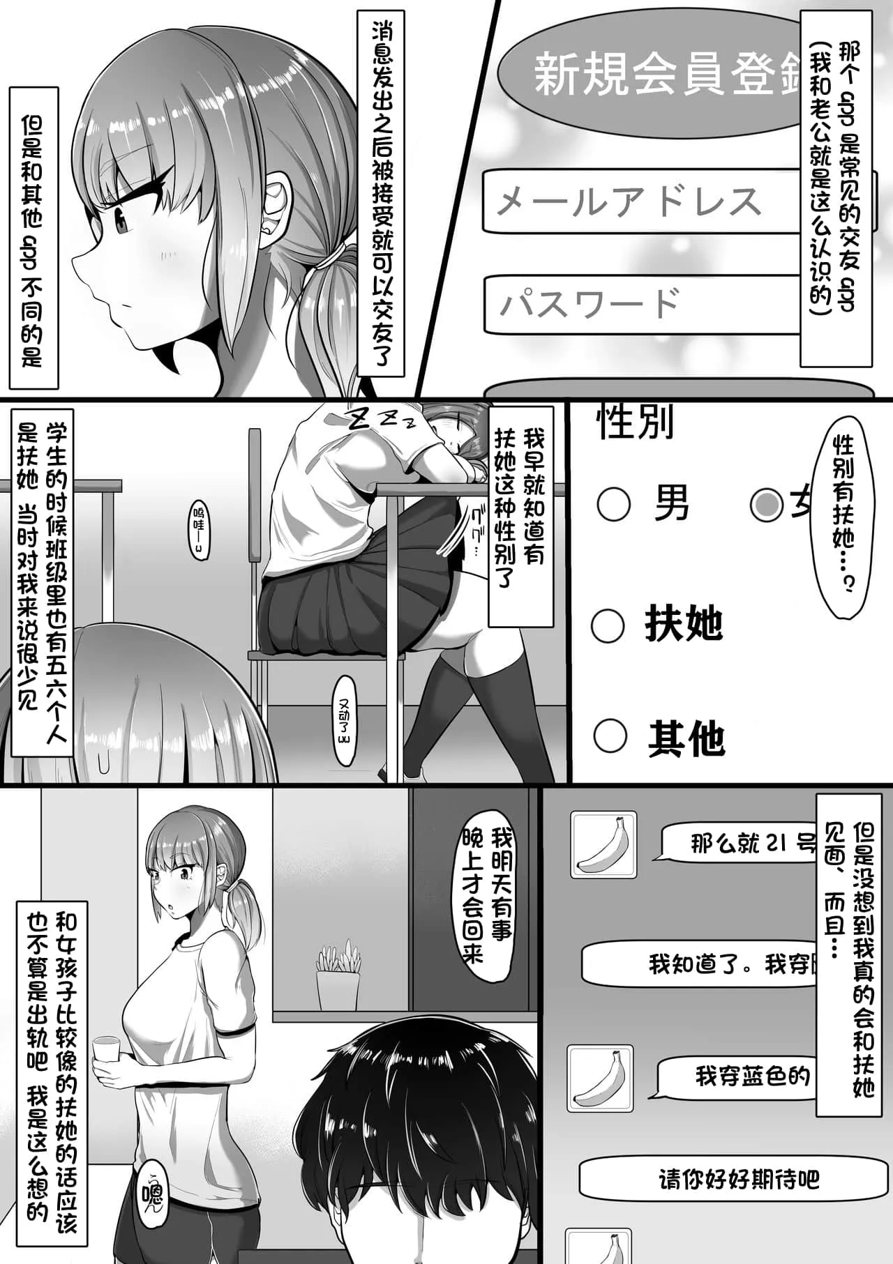 约会大作战h催眠文 吕布戏貂蝉漫画集