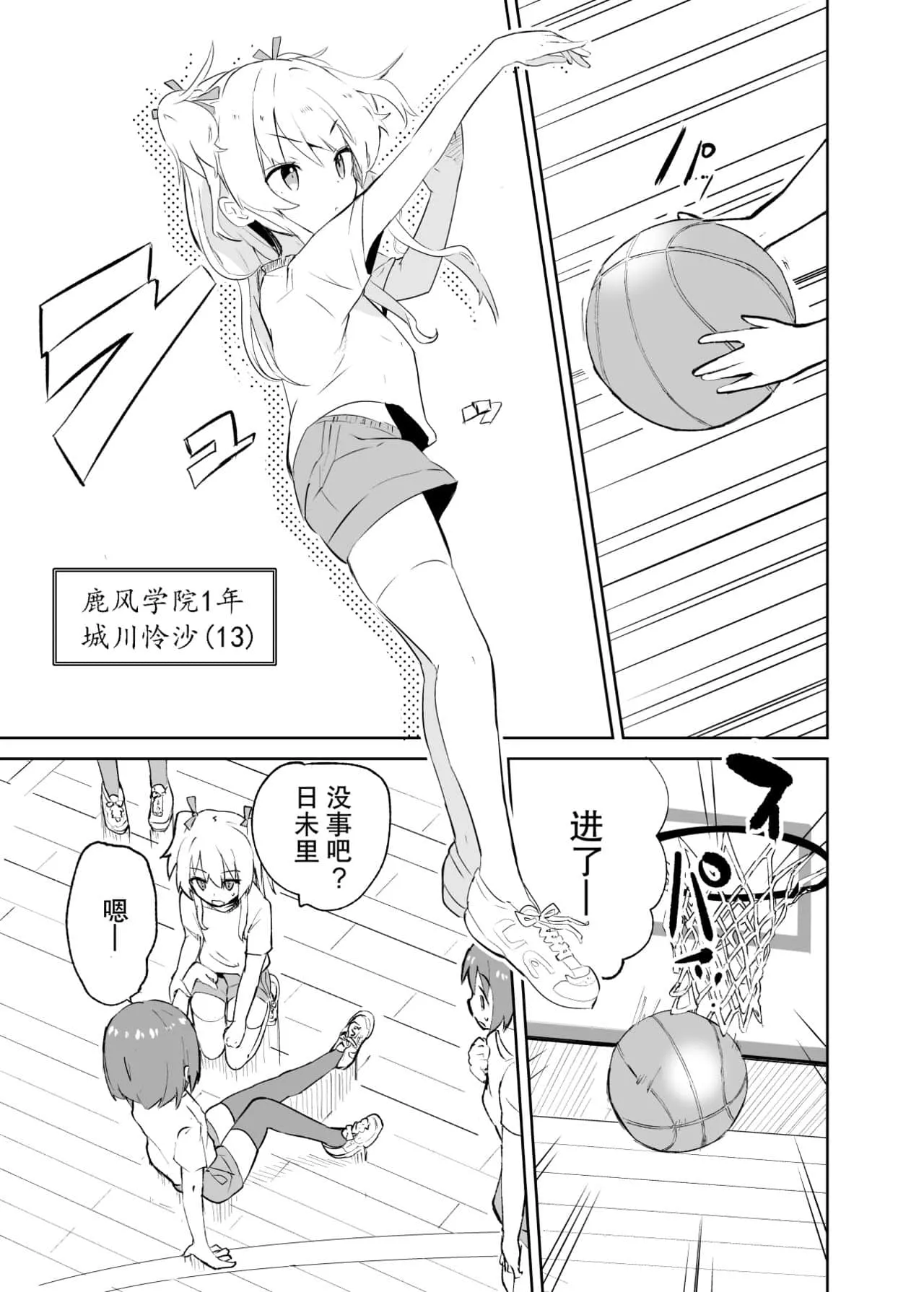 日本无遮挡黄漫画大全 漫画被强硬的突入最深处