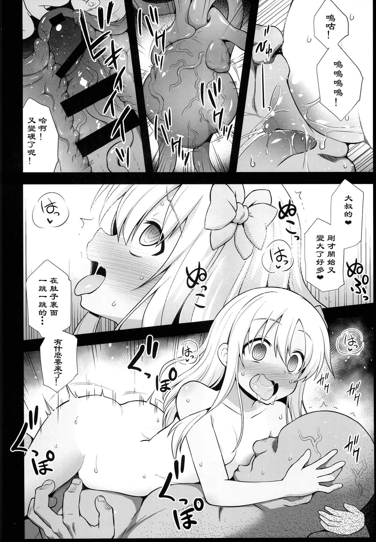 人妻堕落3d漫画 强制中出人妻全彩漫画