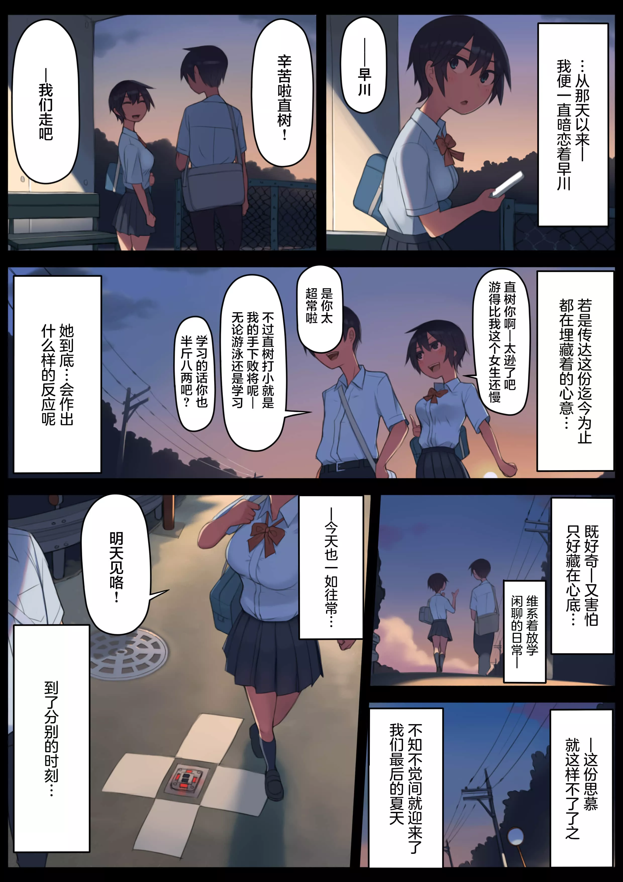 3d彩漫征服美艳的护士p 护士喂我乳我脱她内裤漫画