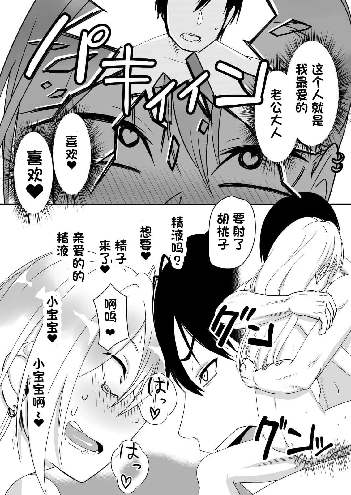 强受弱攻r18漫画无遮挡 小受被触手play到娇喘产卵