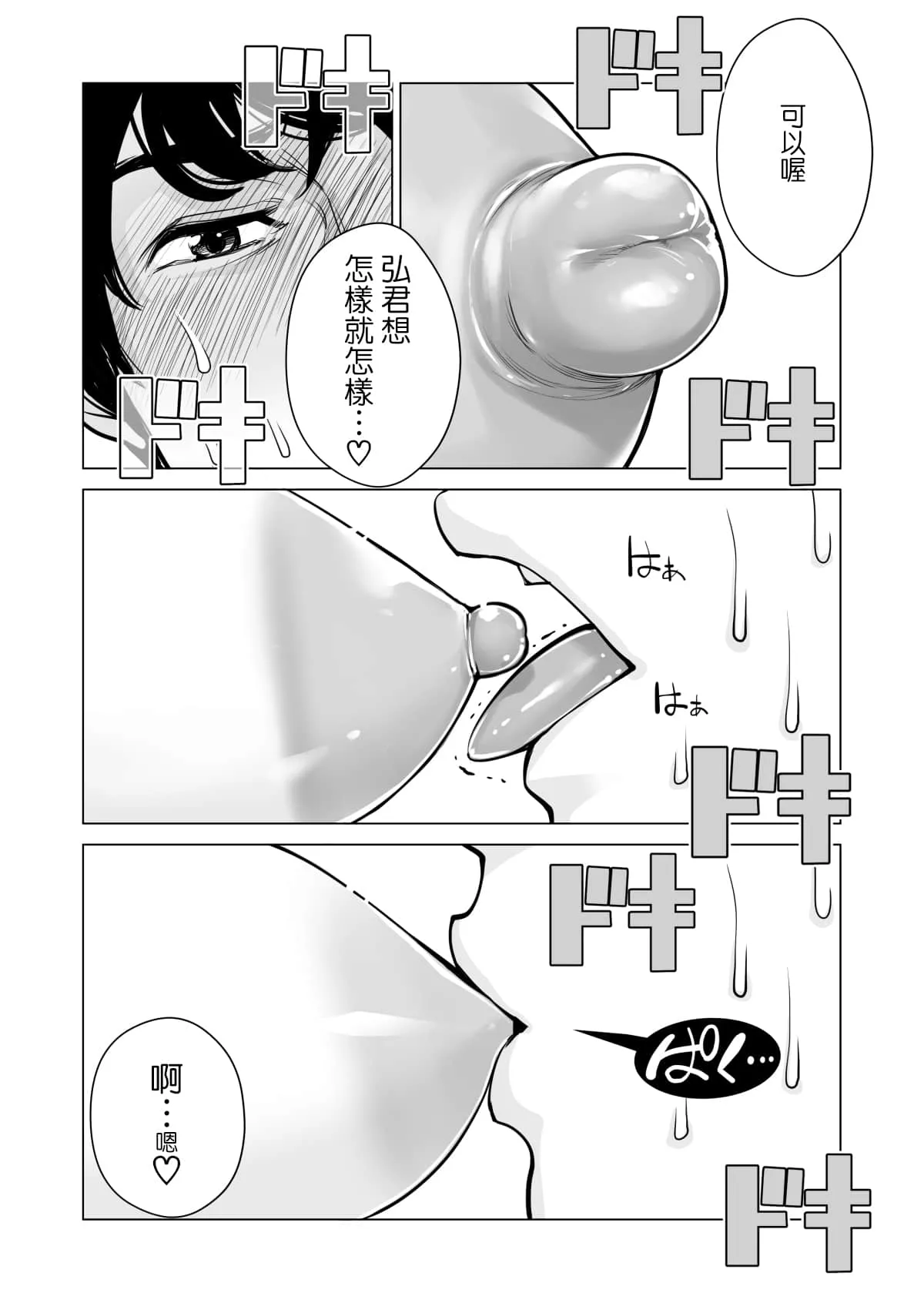 彩色本子生肉无遮挡 触手产卵怀孕全彩漫画