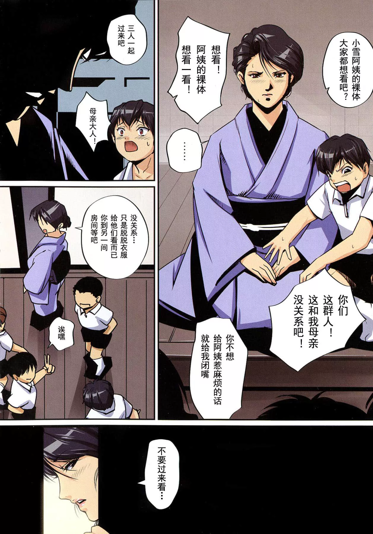 3D全彩H漫征服美艳的护士3 3d全彩无修被下媚药后篇漫画